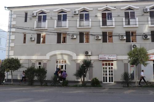 Фотография гостиницы Самегрело