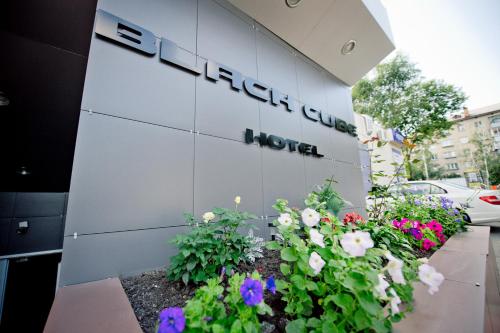 Фотография мини отеля Черный Куб