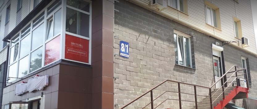 Фотография хостела Хостелы Рус-Новосибирск