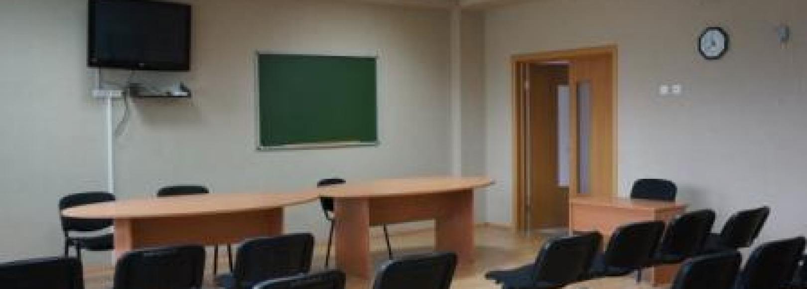 Фотография конференц-зала Физкультурно-спортивного центра