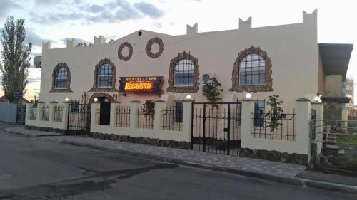 Фотография гостиницы Алькатрас