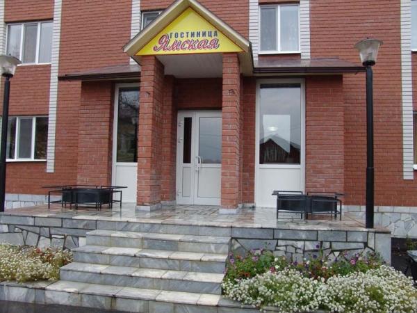 Фотография мини отеля Ямская