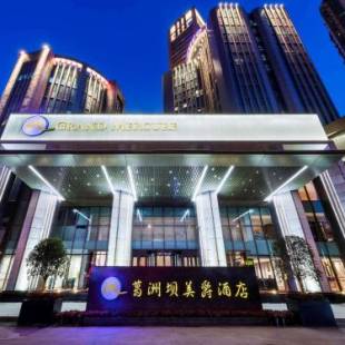 Фотографии гостиницы 
            Grand Mercure Wuhan Qiaokou