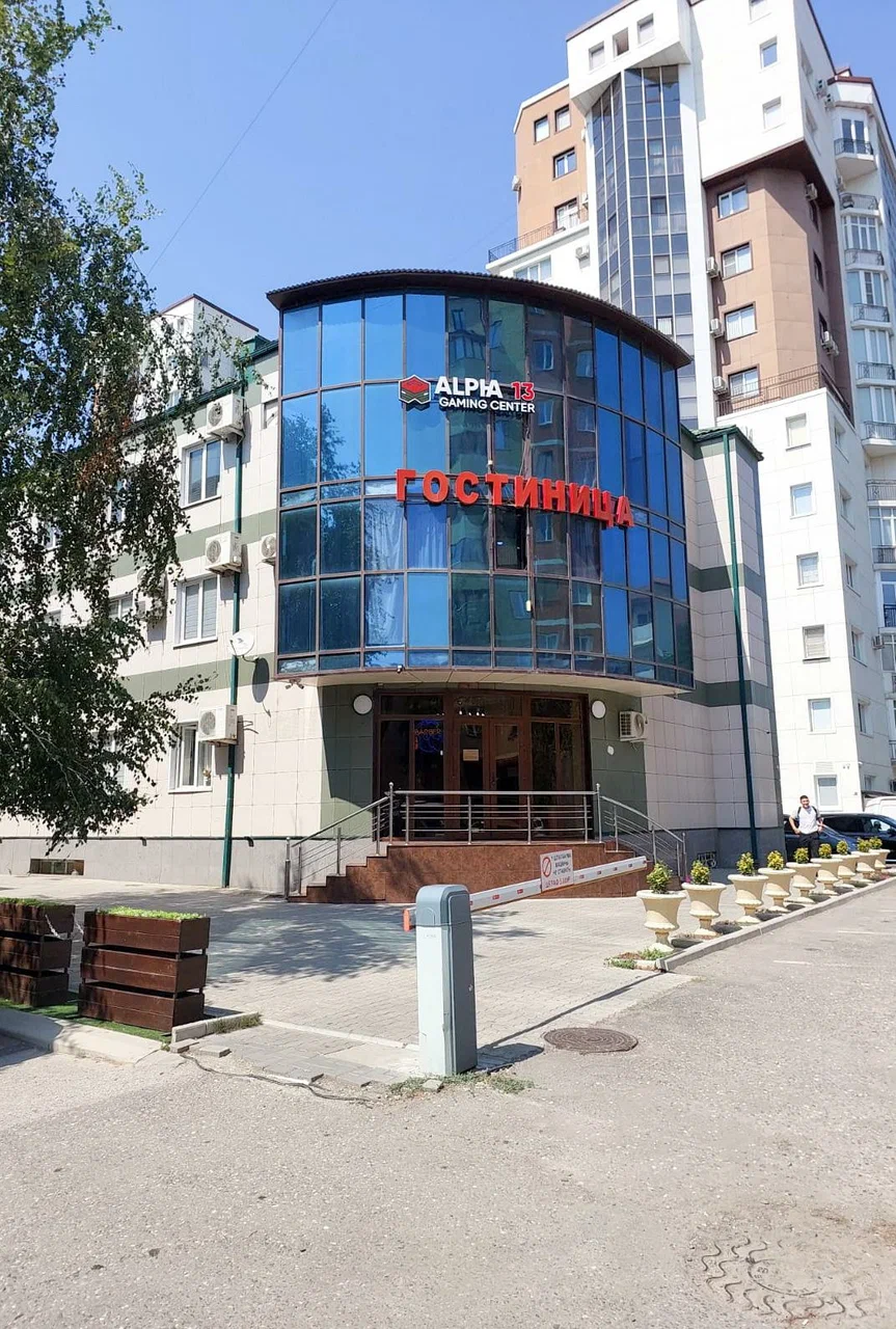 Фотография гостиницы Арбат