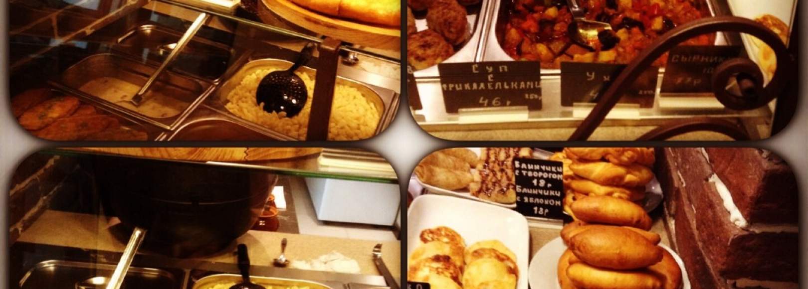 Фотография кафе Кулинарная лавка @ bistro