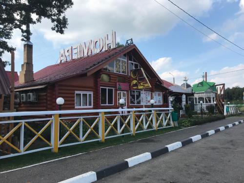 Фотография мини отеля Ёшки-Матрёшки