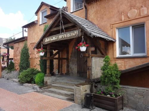 Фотография гостиницы Околица