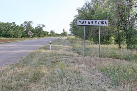 Погода малаи. Станица малая Лучка Ростовская область. Малая Лучка Дубовский район Ростовская область. Малая Лучка Волгодонск. Станица малая Лучка Волгодонск.