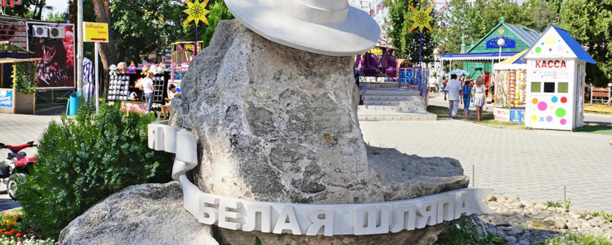 Фотографии памятника Памятник Белой Шляпе